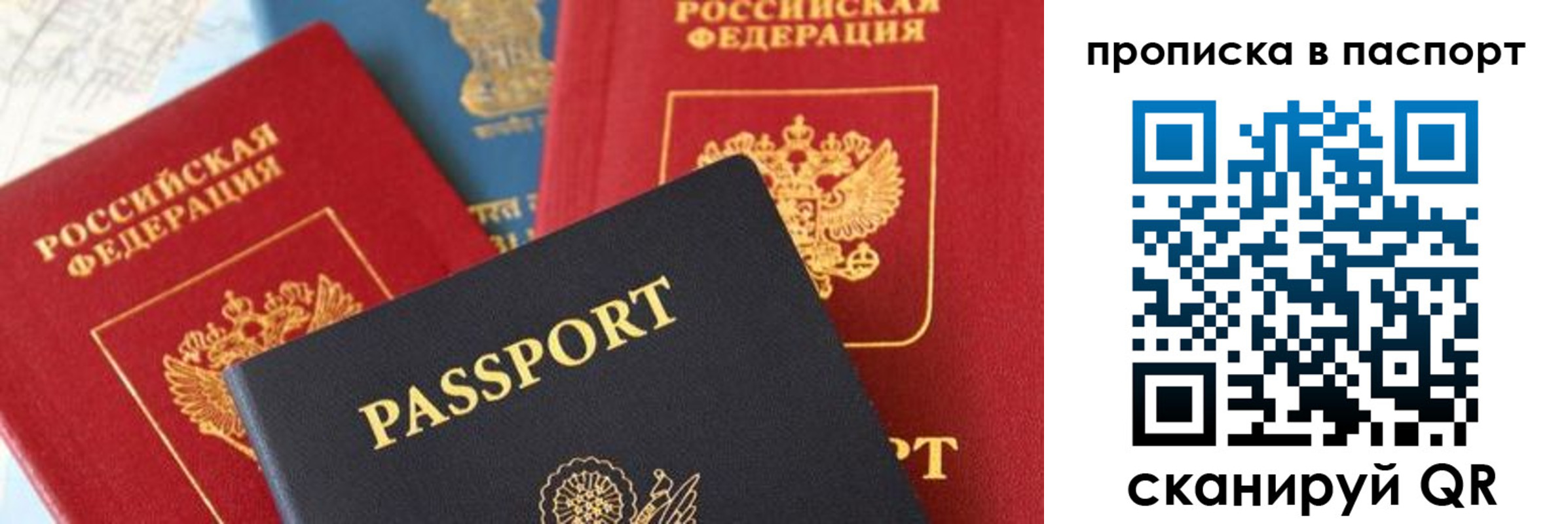 найти адрес прописки в Звенигово