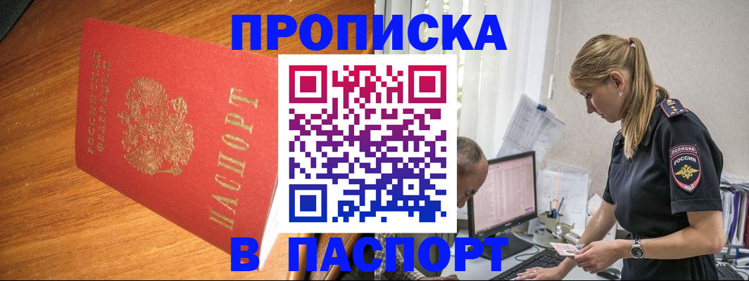 регистрация для дет. сада в Звенигово
