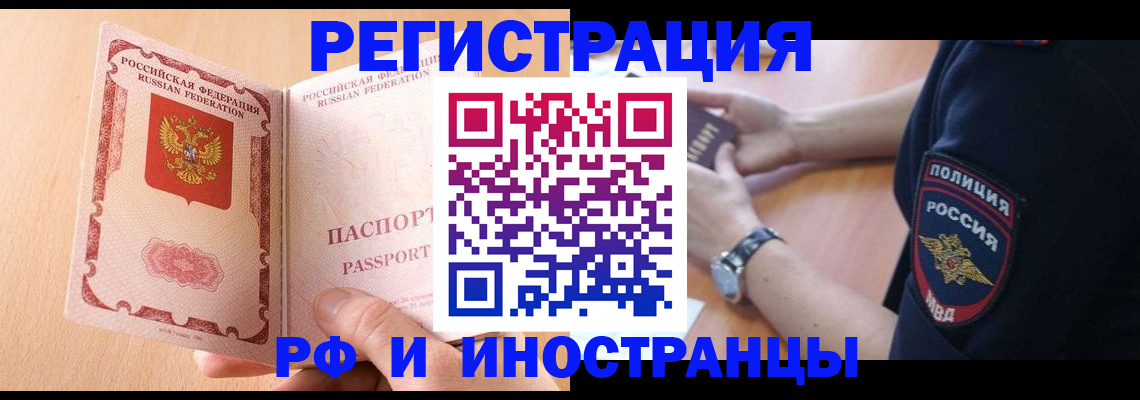 найти адрес прописки в Звенигово